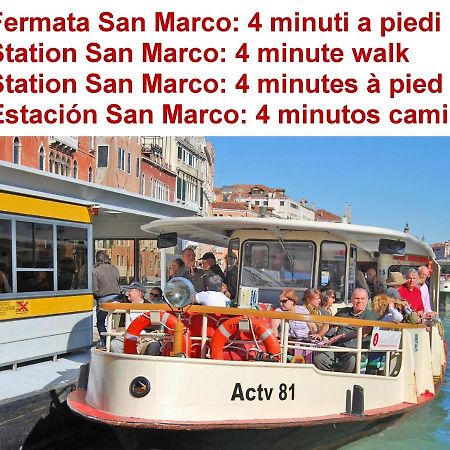 Corte Rota Terrace San Marco Венеция Экстерьер фото