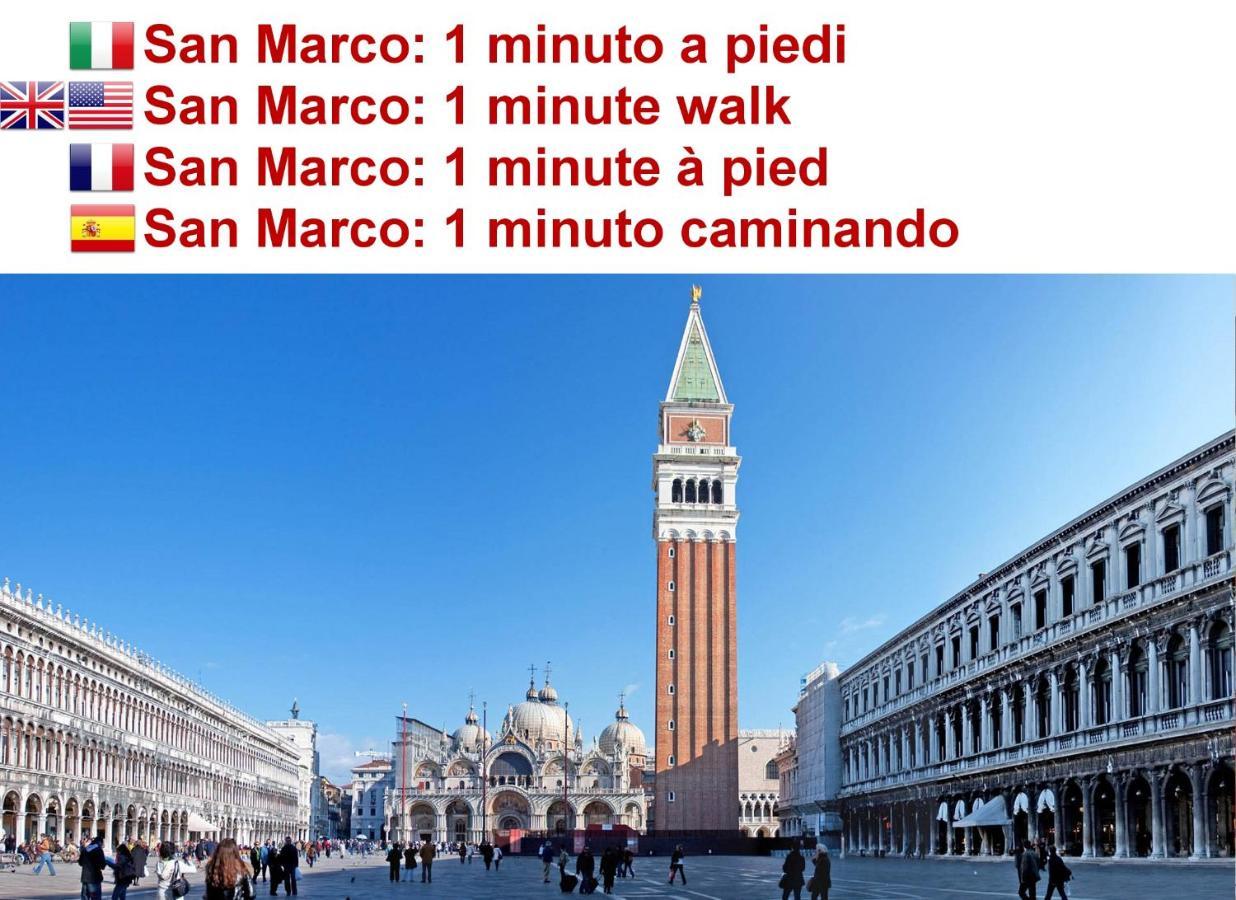 Corte Rota Terrace San Marco Венеция Экстерьер фото